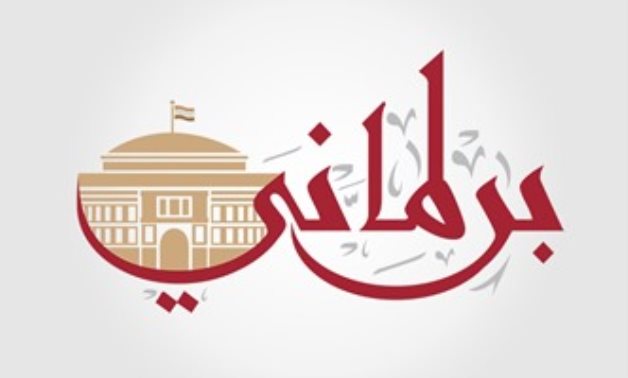 انطلاق موقع برلمانى بأوسع تغطية صحفية للبرلمان والمشهد السياسى فى مصر