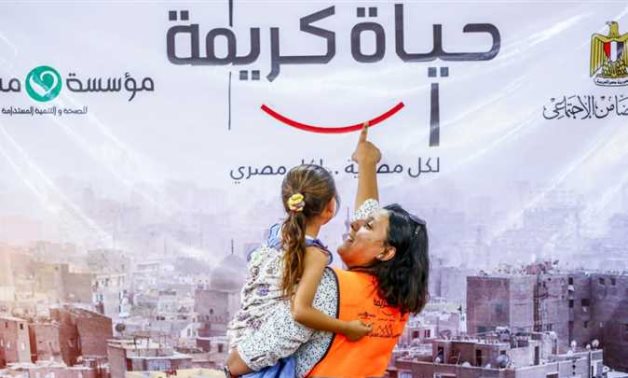 "حياة كريمة" تطلق مبادرة "يدوم الفرح" لتجهيز 100 عروس فى محافظة الوادى الجديد
