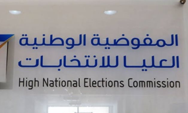 اقتحام مقر مفوضية الانتخابات الليبية قبل ساعات من إعلان القائمة النهائية للمرشحين