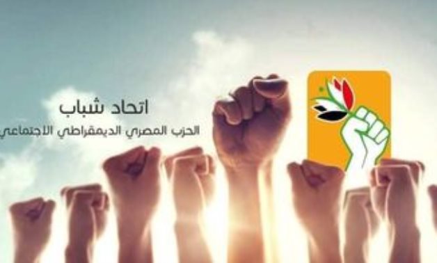 تحديد الهوية السياسية" ندوة تدريبية بالمصري الديمقراطي بكفر الشيخ