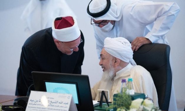 الزعامات الدينية العالمية يؤسسون لبرلمان القيم الإنسانية المشتركة في ضيافة رابطة العالم الإسلامى بدعم سعودى