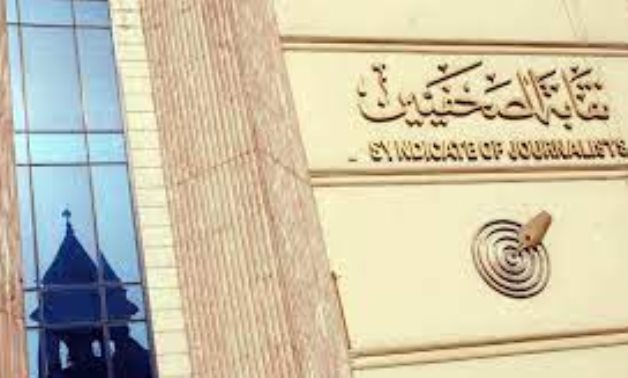 مجلس نقابة الصحفيين يشكر الرئيس السيسى على توجيهه بزيادة بدل التكنولوجيا  