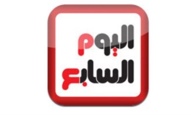 "اليوم السابع" تطلق خدمة "وشوشة" للاستشارات الاجتماعية والنفسية للقراء