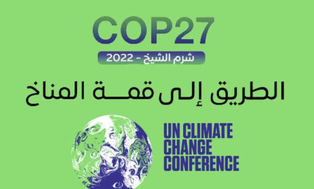 فوائد اقتصادية واستثمارية للقارة السمراء .. دراسة تكشف أهمية مؤتمر المناخ المقبل في مصر