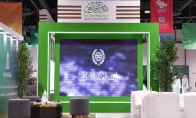 بتوجيه الدكتور العيسى: المتحف الدولي للسيرة النبوية يشارك بإصدارٍ احتفائيٍّ خاصٍّ بمناسبة اليوم الوطني للسعودية