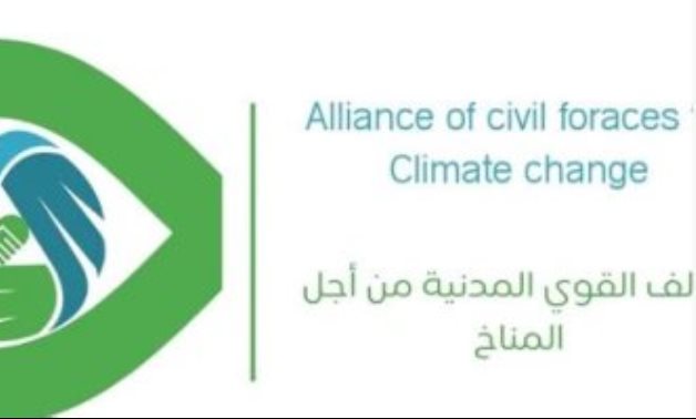 تحالف القوى المدنية من أجل المناخ