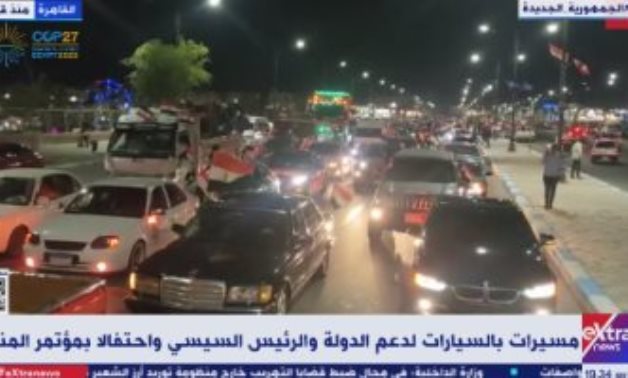 مسيرات بالسيارات بشوارع مصر لدعم الدولة والرئيس السيسي وقمة المناخ