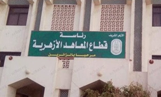 نائب في طلب إحاطة: عدم قيام محافظة أسيوط بتخصيص قطعة أرض لإنشاء معهد أزهرى