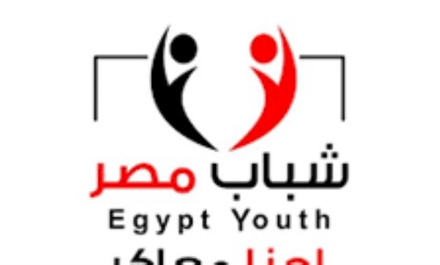رموز السياسة والمجتمع فى الاحتفال الرابع بـ"شباب مصر"