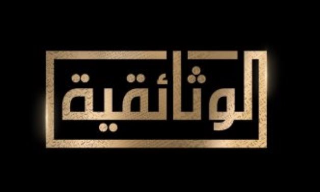 نائب بالشيوخ عن القناة الوثائقية: ستعيد التوازن للمشاهد المصري العربي
