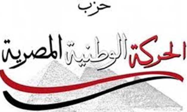رئيس حزب الحركة الوطنية : نؤيد الرئيس السيسى من أجل مصلحة الوطن  