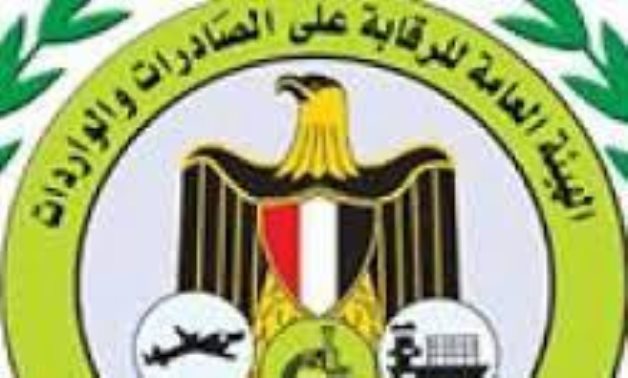 الرقابة على الصادرات والواردات تواكب المعايير العالمية بمعامل جرين دوم.. شراكة مع اليابان تعزز منظومة الفحص وتدعم تنافسية المنتجات.. عصام النجار: نقلة نوعية نحو التجارة المستدامة وزيادة المعامل لـ 322 معملا