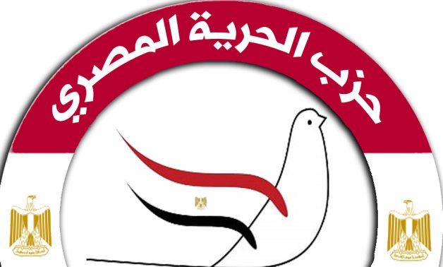 غدا.. "الحرية المصرى" ينظم أول مؤتمر نسائى حاشد بقلب الصعيد لدعم الرئيس السيسى