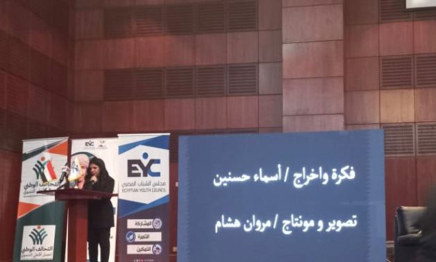 مجلس الشباب المصرى ينظم احتفالية "الفلاح المصري بين الماضي والحاضر"