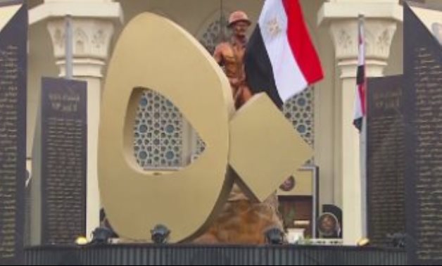 بدء احتفالية مصر باليوبيل الذهبى لنصر أكتوبر بعزف السلام الجمهورى