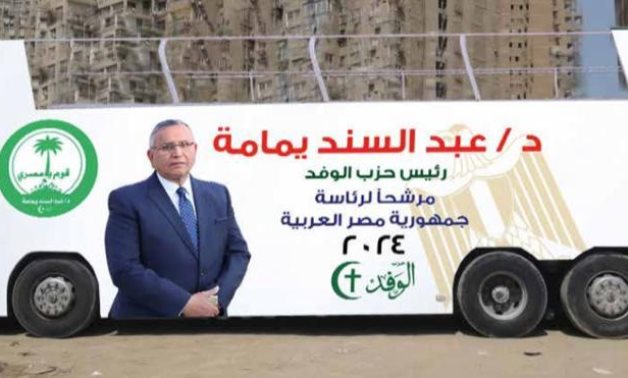 عبد السند يمامة يصل مقر الوطنية للانتخابات للتقدم بأوراق ترشحه للرئاسة