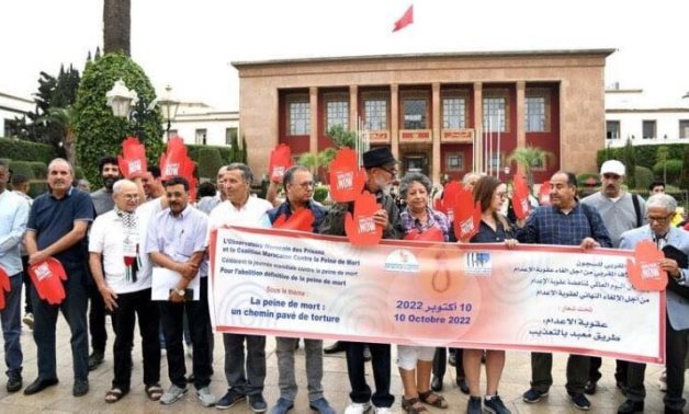 منظمات مجتمع مدنى تتظاهر أمام البرلمان المغربى للمطالبة بإلغاء عقوبة "الإعدام"