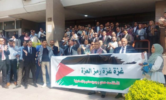 تظاهرات دعم غزة - ارشيفية 