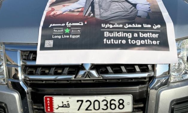 توافد المصريين للتصويت فى الانتخابات الرئاسية بقطر