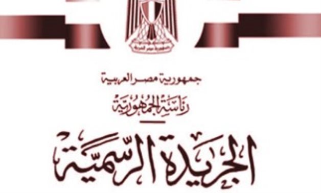 الجريدة الرسمية تنشر منح الرئيس السيسى وسام الكمال للأمهات المثاليات