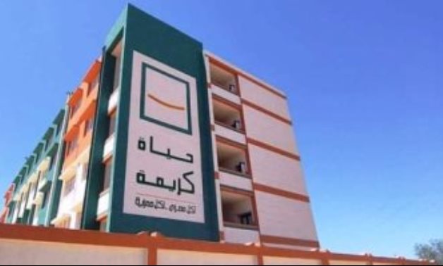 مجلس الوزراء يخصص قطعتي أرض لصالح محافظة الأقصر لتوسعات محطة معالجة صرف صحي الطود والدبايبة 