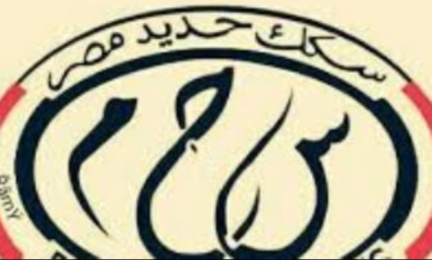 خطة مصر لتوطين صناعات السكك الحديدية.. إنتاج القضبان محليا والتوقف عن الاستيراد لأول مرة.. 6 مصانع لإنتاج الفلنكات.. والتعاقد مع شركات عالمية ومصرية لإنشاء مصانع إنتاج عربات القطارات والمترو بمكون محلى 80%