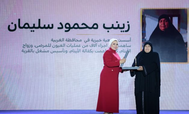 السيدة انتصار السيسى: المرأة المصرية مصدر إلهام.. وتمكينها مسيرة للأمة نحو النمو والتطور