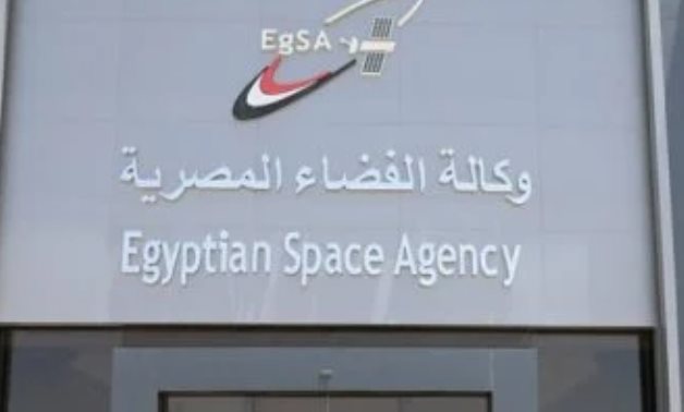 تعرف على أهداف واختصاصات وكالة الفضاء المصرية بالقانون