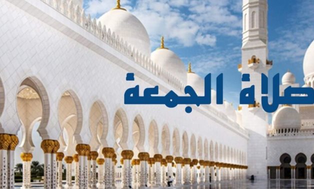 النائب محمود قاسم يتقدم بطلب إحاطة بشأن عدم نلاوة القرآن الكريم في شعائر صلاة الجمعة 