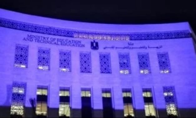 إضاءة مبنى وزارة التعليم باللون الأزرق بمناسبة اليوم العالمى للتوحد