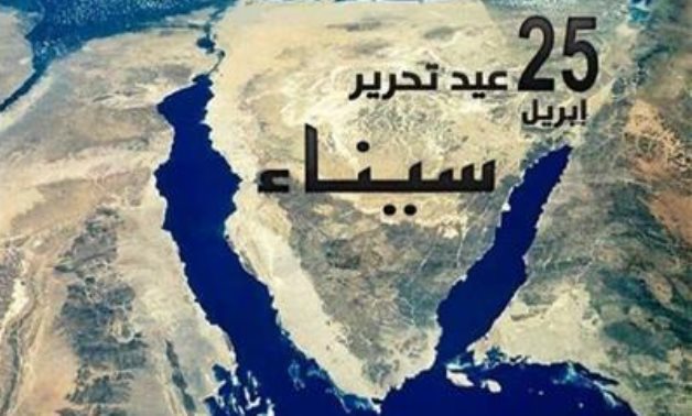برلماني يهنئ السيسي ووزير الدفاع بذكرى تحرير سيناء