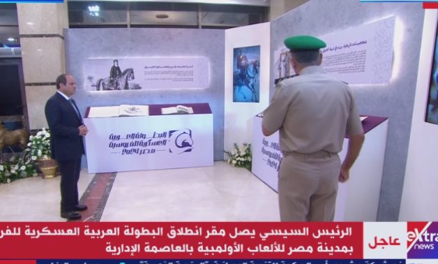 الرئيس السيسى يجرى جولة تفقدية داخل البطولة العربية العسكرية للفروسية