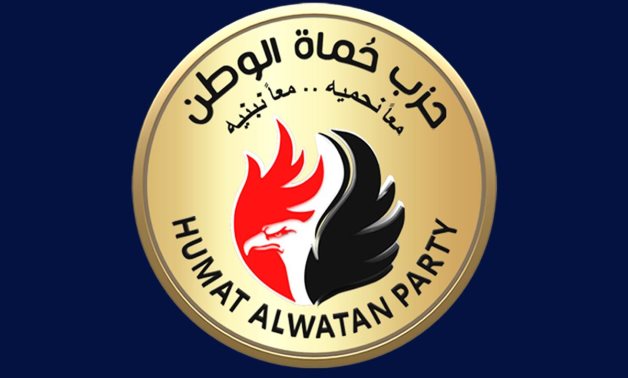 حزب حماة وطن 