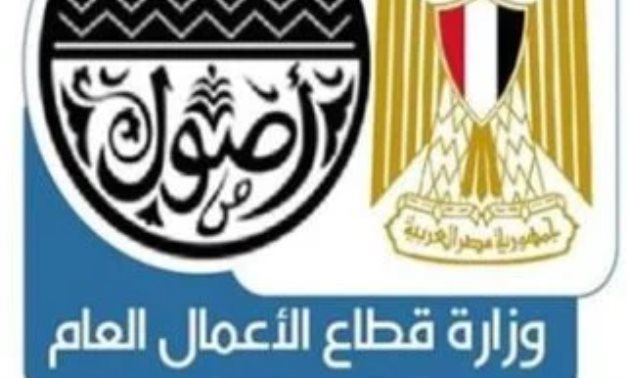 اتحاد العمال: رؤية الرئيس السيسى للتكامل الاقتصادى العربى استراتيجية للازدهار