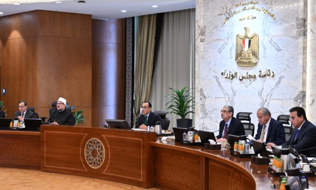 مجلس الوزراء يوافق على تخصيص قطعتي أرض لصالح جهاز مستقبل مصر للتنمية المستدامة