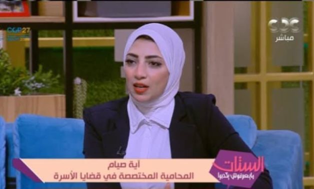 آية صيام: نصوص مشروع قانون الأحوال الشخصية الجديد تزيد الزواج العرفي