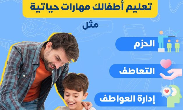 مهارات حياتية لحماية الأطفال من العنف الإلكترونى.. تعرف عليها