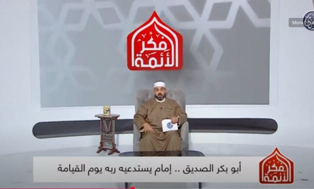 أبو بكر الصديق.. الصدّيق الأول وصاحب المكانة الأسمى يوم القيامة.. فيديو