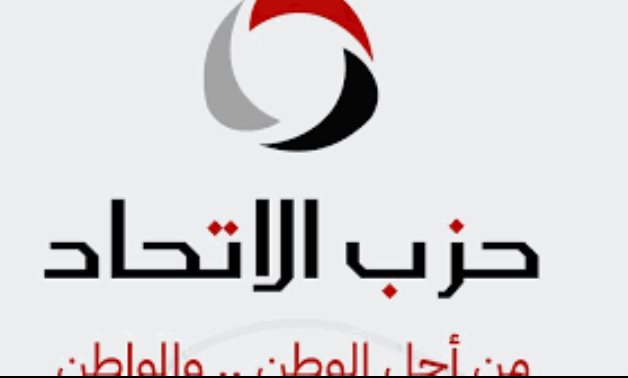 حزب الاتحاد ينظم ملتقى التوظيف الأول لشباب الخريجين لتوفير أكثر من 100 فرصة عمل بسوهاج