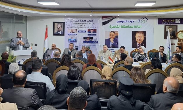 بمشاركة رئيس الحزب.. "المؤتمر” يناقش تطوير التعليم الفني ويدعو لتشريعات داعمة وربط حقيقى بسوق العمل