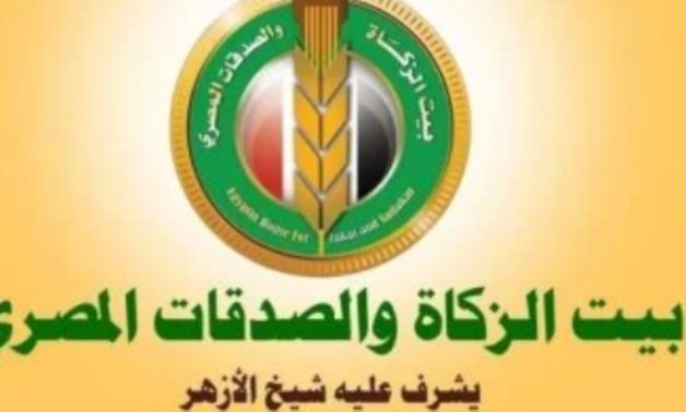 كل ما تريد معرفته عن برنامج "صحة" من بيت الزكاة والصدقات وكيفية التقديم