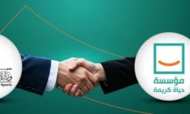 من أجل شباب أكثر وعيا وقدرة على صناعة المستقبل.. حياة كريمة ووزارة الشباب والرياضة يتعاونان لتأهيل النشء وبناء جيل مسئول يحقق رؤية مصر المستقبلية.. معسكرات شبابية ومبادرات مختلفة وملتقيات توظيف بكل المحافظات