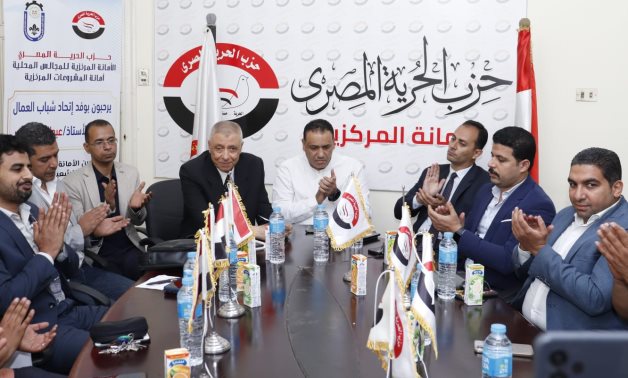 حزب الحرية المصرى يستضيف وفد اتحاد شباب العمال لبحث الاستحقاقات الانتخابية المقبلة