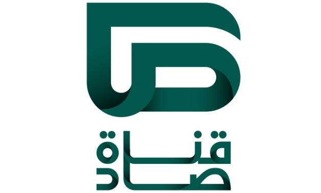 قناة صاد الفضائية تُواكب ضيوف الرحمن بتغطية استثنائية لموسم الحج