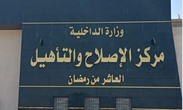 النيابة العامة تجرى تفتيشا لمركز إصلاح وتأهيل العاشر من رمضان "4" رجال.. صور