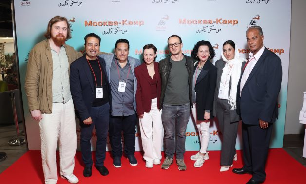 العرض العالمى الأول لفيلم موسكو كايرو يجمع صُنّاع الفن من مصر وروسيا