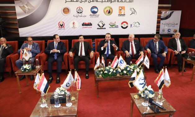 "مستقبل وطن" يستقبل ممثلى القوى السياسية المشاركة فى قائمة "من أجل مصر" لانتخابات الشيوخ