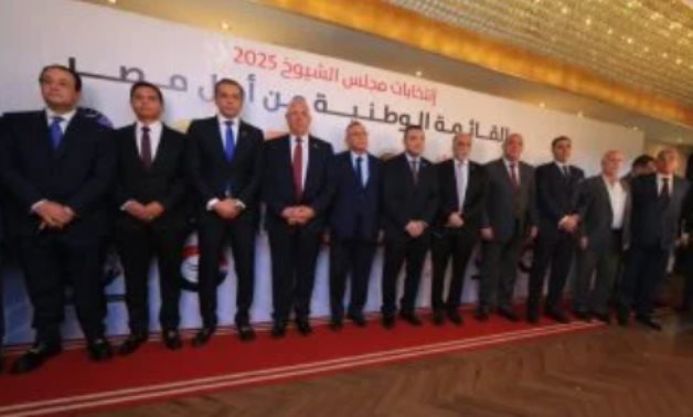 القائمة الوطنية من أجل مصر تجتمع غدا لاستكمال الاستعدادات لانتخابات الشيوخ