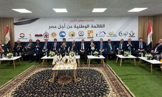 بيان الاجتماع التنسيقي الثاني للقائمة الوطنية من أجل مصر بشأن انتخابات الشيوخ