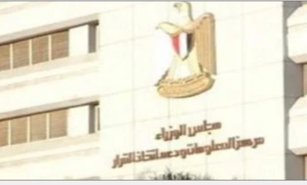معلومات الوزراء: 16% نسبة مساهمة الطاقة الشمسية فى الطاقة الكهربائية 2030